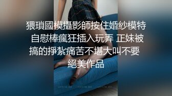 吉林 岳欣悦 以一战六，三个洞都被塞的满满的，爱玩的女生永远不缺大鸡巴操