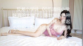 【超清纯❤️爆乳眼镜妹】Onlyfans极品尤物『Beau』大尺度私拍 极品爆乳各种玩弄 高清私拍118P