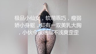 果团网平面模特丨莫雅淇丨被土豪包养性爱流出