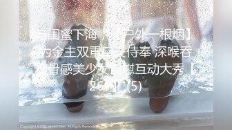 【新片速遞】伪娘贴贴 舌头伸出来 小对象都老夫老妻了还害羞 小鸡鸡已经雌堕了 做不了1了 无套内射 