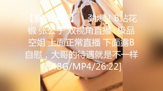 10/20最新 姐妹花吊带丝袜假屌狂插互舔奶子自慰玩的很嗨VIP1196