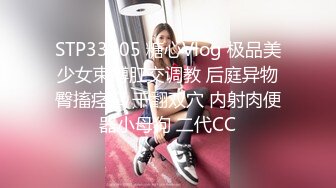 STP33075 玩的不錯的小嫂子全程露臉跟大哥酒店啪啪性愛直播，淫聲蕩語互動撩騷無套抽插草嘴深喉，給大哥舔著乳頭撸射