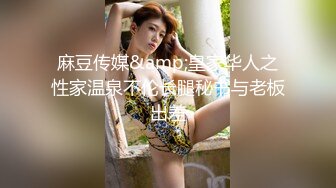 《百度云泄密》被闺蜜曝光的美女空姐下班后的淫乱私生活 (16)