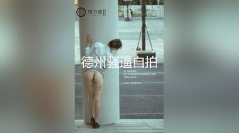 外音通话忍不住大叫起来的出轨少妇