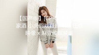 SWAG 27分钟尾牙爽干酒醉女同事大量内射操爆公司女神 爱子 爱子