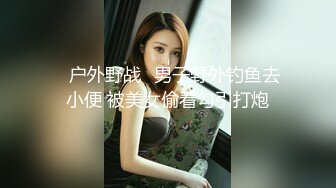 自录无水~勾魂短发御姐~P5【趁月色小酌】笑颜如花~各种丝袜~丝袜美腿~骑乘自慰【16V】 (12)