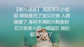  剛下海不久的極品妹子，全程露臉絲襪高跟大長腿全程高能誘惑狼友