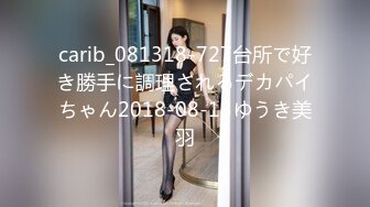 ✿反差小骚货✿淫乳女神〖下面有根棒棒糖〗三日夏日情人1 清凉JK装 白色抹胸碎花裙 魔鬼身材白虎粉逼 高潮颤挛抽搐