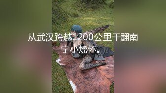 极品外围女神丰乳翘臀魔鬼身材风骚尤物 猛男激战淫声浪语娇喘不断