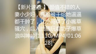 4.23--6.30录制 G乳 声优女神 听声可射 淫语诱惑【娇娇嗲嗲的小狐狸】吃肉棒猛插疯狂抠逼~模拟足交 【38v】 (30)