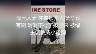 网红女神 极品白虎名器01年在校大学生 米娜学姐 黑丝淫穴女主播 炮机后入强制输出 粉嫩白虎颤抖失禁高潮