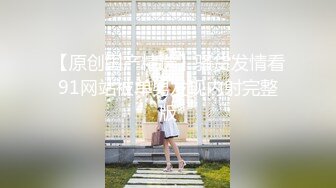 ?极品网红??女神? 露脸高颜值推特绅士福利女神 ▌布丁大法▌珊瑚鸡尾酒 黑丝骚丁血脉喷张 大尺度嫩鲍摄人心魄