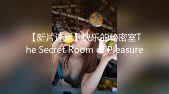 特写后入黑丝淫女骚比水声噗嗤不断