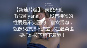 女熱大陸 File.098