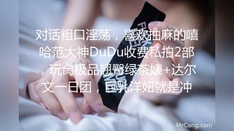 [2DF2]小钟哥约操苗条小少妇，俏丽温柔黑丝诱惑，起初还放不开一顿输出娇喘高潮开启淫娃模式  [BT种子]