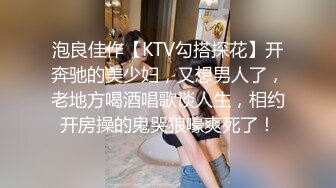 露脸才是王道！传媒大学温柔美女小姐姐与男友出租房X爱私拍爆肏干的哭腔嗲叫不停喊不要