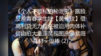 ??精品推荐?捆绑调教佳作『绳精病』系列 可爱水手制服大奶萌妹的多毛嫩逼被炮机指插轮番抽插