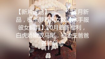 【极品❤️美少女】7.31粉嫩宝宝 性感诱惑反差淫荡自慰 小穴无比湿滑 指奸蜜穴大量白浆淫汁 淫靡