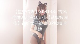  百度云泄密美女和男友啪啪视频被渣男曝光