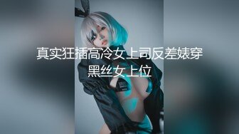 【超美御姐❤️淫荡母G】新晋极品母G，最强3P乱交4P群P淫乱啪 三根大肉棒一起吃 场面淫乱