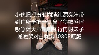 0595本地女，刺激，不敢叫出声，下回发叫声的视频