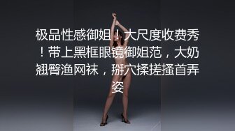 江南温婉女神艹逼艹到一半激烈时隔壁敲门吓得够呛花式啪啪满足女神