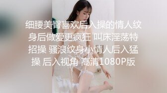 《贵在真实㊙️精品破_解》“老公不要停，好舒服”近景欣赏10对男女滚床单~激情四射堪比A片现场~出轨人妻换上连体情趣与小伙大战 (7)