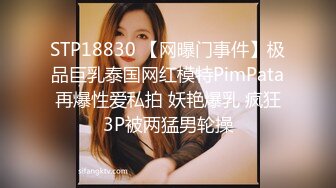 《淫妻少妇控必备》一夜爆火推特顶逼王！极品身材白领美少妇【6金】最新2024千元频道长时劲曲抖臀裸舞，巴拉豆顶胯真心受不了 (11)