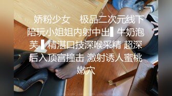 男友的私房早餐 打造专属于“你”的情欲流动 麻豆女神苏清歌