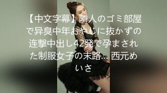 【精东影业】JD-095我的老公在乌克兰闷骚人妻借酒消愁 引来两位好兄弟狂操潮吹