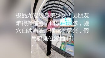  极品淫妻女友情侣性爱泄密流出 越漂亮的女人吃着肉棒更迷人