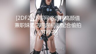 PM-018.斑斑.外送家政婦 爆乳鬧元宵 蜜桃影像传媒