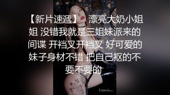 【精品来袭】高颜值大长腿混血白人美女SOLO壮如猩猩的巨屌黑人又粗又长的肉棒会不会直接插进子宫里