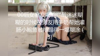 骚逼会放屁