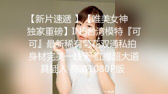 【小李精品探花】新晋探花精彩首场，D罩杯27岁小姐姐，这对美乳值了，口交啪啪，后入干得乳浪翻滚娇喘不断好精彩