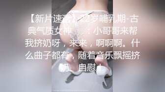 STP15496 大耳环短发少妇TP啪啪，洗完澡穿上黑丝乳推舔菊服务完再开干，口交大力猛操呻吟