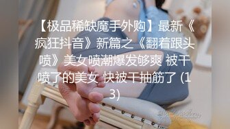 美到爆炸~【小白】无套狂操