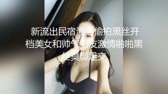    每次做爱都能喷水无数次的无敌潮吹少妇就像自来水 来个不停，水也跟着喷出滋滋的声音