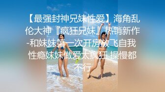 后入淫荡小女友