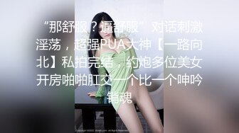 高颜值小妞全程露脸火辣激情艳舞，透明露奶装好诱惑，抖奶电臀迷人的双眼，揉奶玩逼浪荡呻吟，精彩又刺激