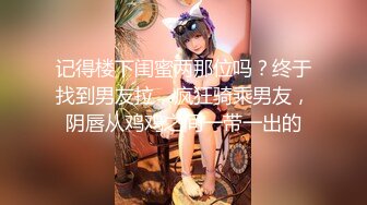 软绵绵无力大白美乳妹子情趣装道具自慰，揉搓奶子假吊骑坐抽插呻吟大声