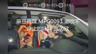  大屌哥约开档黑丝美女玩六九 草到妹子喊疼不要