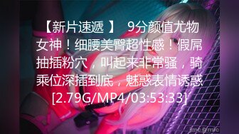 极品淫娃网红美少女▌铃木君 ▌电竞陪玩女仆の特殊嫩穴服务