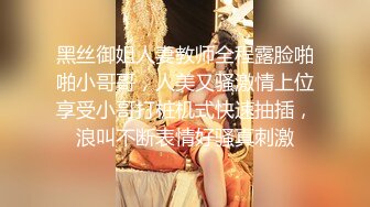 【AI高清2K修复】黄先生探花约了个蓝衣妹子酒店TP啪啪，连体情趣网袜黄狗撒尿姿势舔蛋猛操