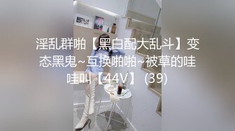 重庆皇后酒吧,宿醉黑丝制服美女被多男