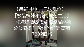 奶子很正的极品妞，全程露脸高能大秀直播刺激狼友，听指挥道具抽插骚逼，自己抠的好带劲，浪叫呻吟表情好骚