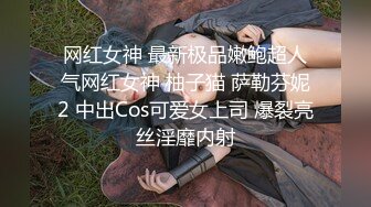 ★☆《女神嫩妹足交控必备》★☆最新666元电报群福利~珠海美腿玉足小姐姐推特网红LISA私拍~龟责榨精裸足丝袜推油精射 (3)