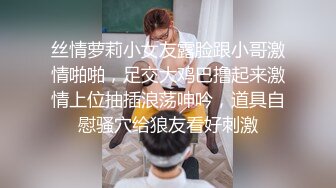 【极品萝莉】线下约会学妹迟到后的性惩罚 无套抽插猛操多毛骚逼 强制口爆 美乳萝莉女神阿雅