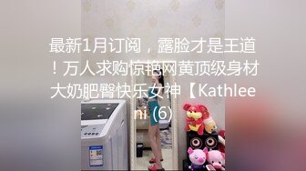 瘦子探花酒店约炮极品外围妹子狂野胴体满是纹身，被无情抽插表情痛并快乐着