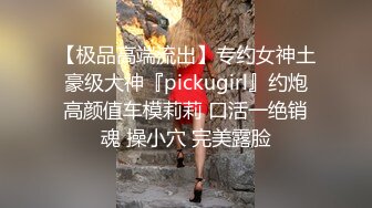 身材丰满的美女同事被金钱诱惑下班后去宾馆私拍被色魔摄影师各种咸猪手419 -SCF身材丰满的美女同事被金钱诱惑下班后去宾馆私拍被色魔摄影师各种咸猪手 (13)